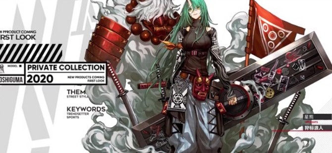 明日方舟星熊皮肤狩标浪人获取攻略