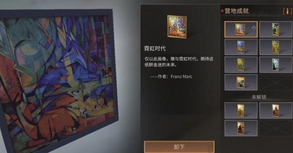 明日之后霓虹灯领袖金色称号获取攻略