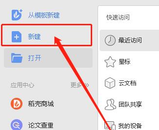 word使用计算器快速计算数据的具体操作方法