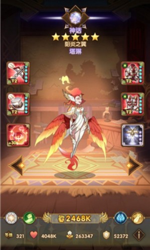 剑与远征兑换凤凰价值与实战强度解析