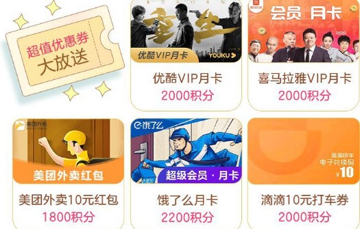 明日之后暖春回血守护出行积分兑换详解