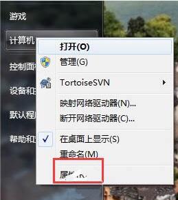 win7电脑增加虚拟内存操作方法介绍