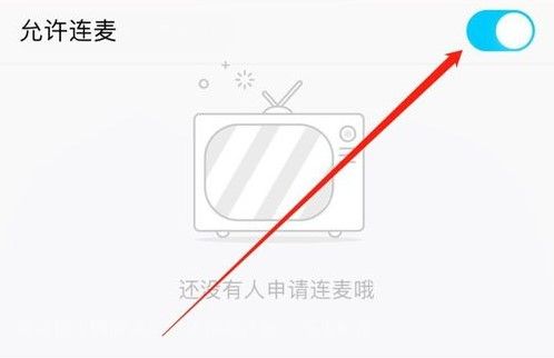 QQ群课堂电脑版登录位置分享方法