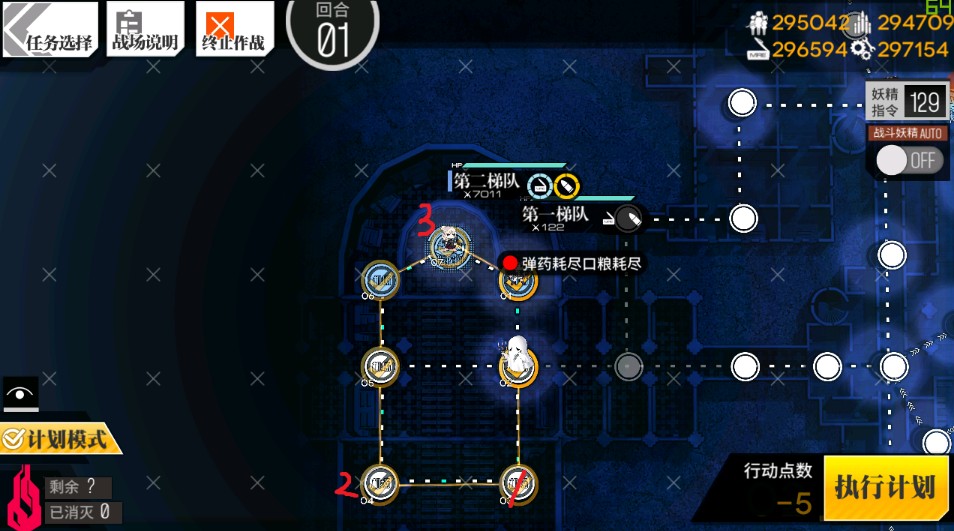 少女前线情人节活动空屋ump40打捞攻略