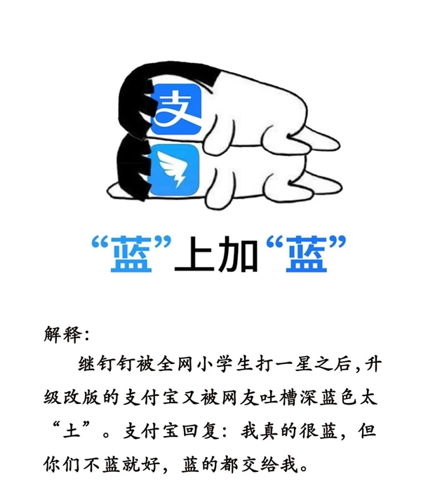 支付宝APP发布新版本 LOGO更蓝了