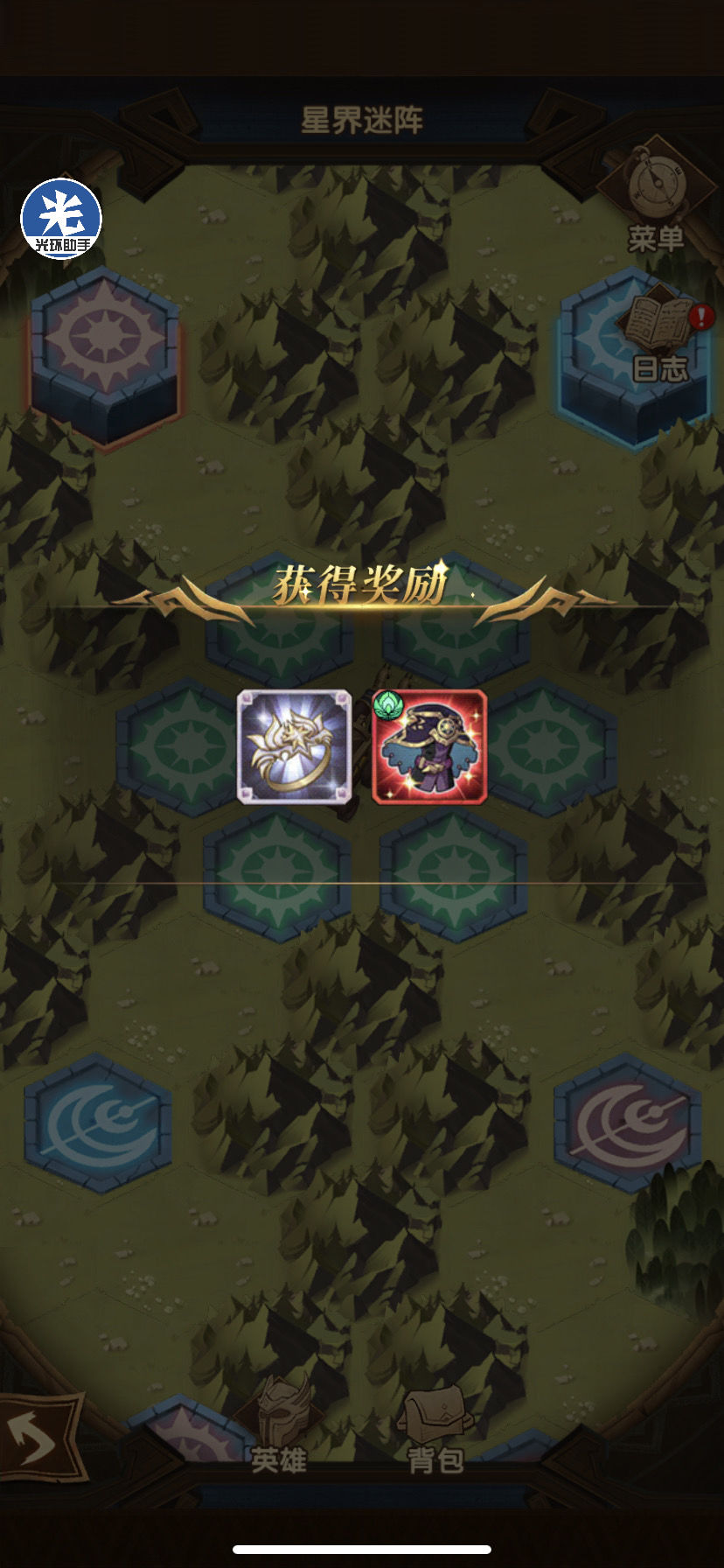 剑与远征星界迷阵180级速通打法功略