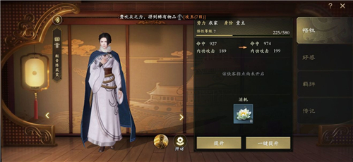 秦时明月世界手游墨家职业开局玩法技巧攻略