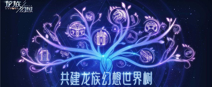 龙族幻想最熟悉的陌生人称号获得方法