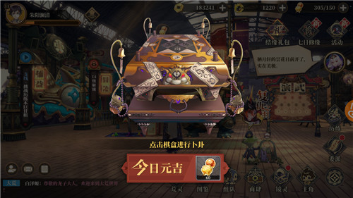 山海镜花手游体力作用与获取方法途径一览