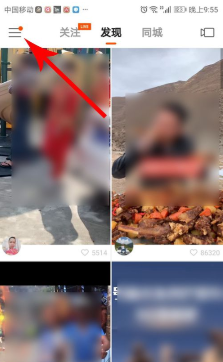 快手看我和快手的2019方法