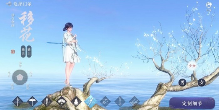 天涯明月刀手游移花门派上线与技能玩法详解