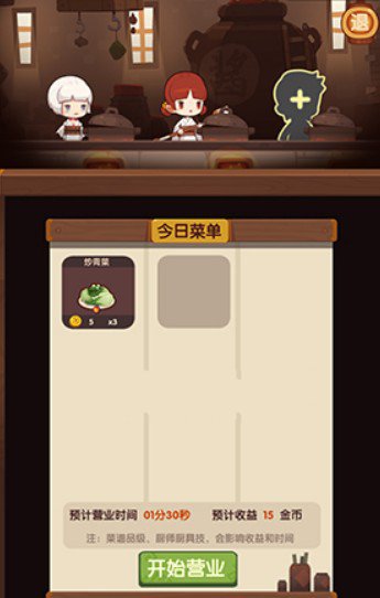 爆炒江湖菜品质量提升与优质菜品做法详解