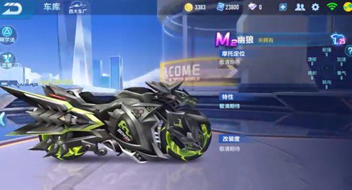 qq飞车手游第六期勋章车主题与新车解析