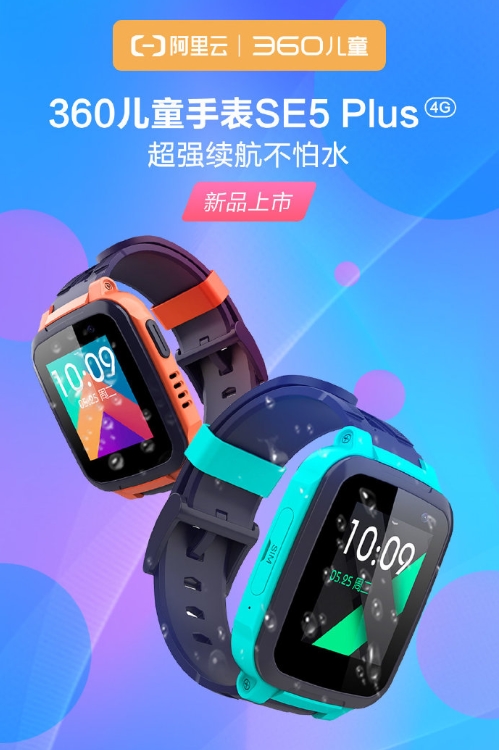 第一款运行阿里AliOS的手表开卖：279元