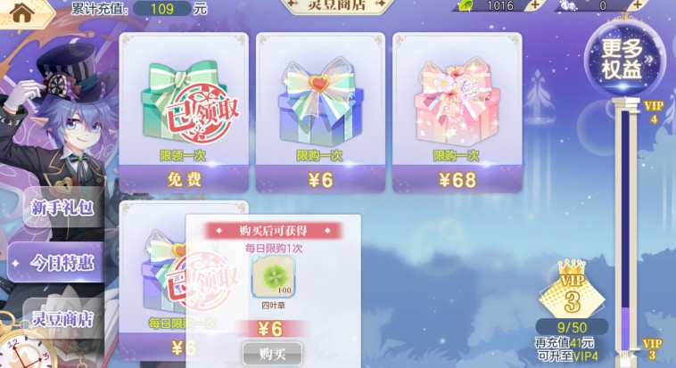 小花仙手游仓库扩容与魔法仙屋放置解析