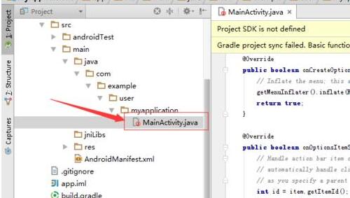 Android Studio把文件加入收藏夹并打开的详细步骤