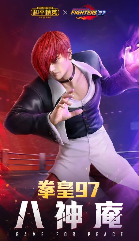 和平精英ss6赛季手册100级奖励解析