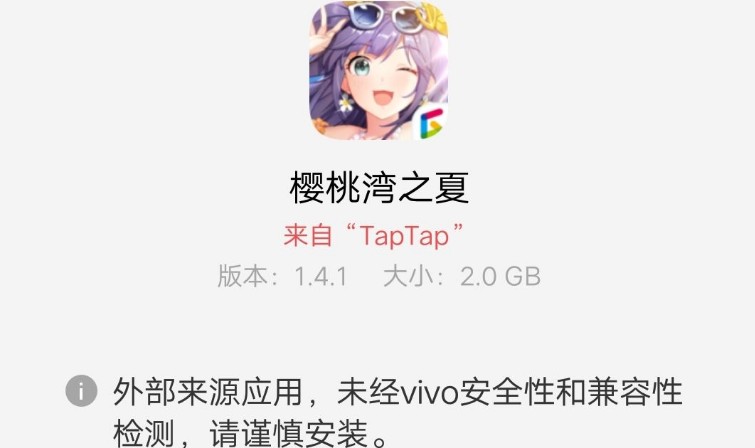 樱桃湾之夏礼包码获取兑换与使用攻略