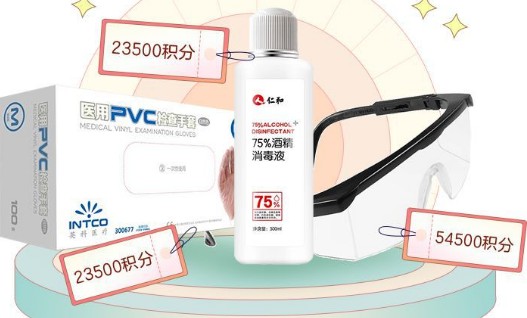 明日之后暖春回血守护出行积分兑换详解