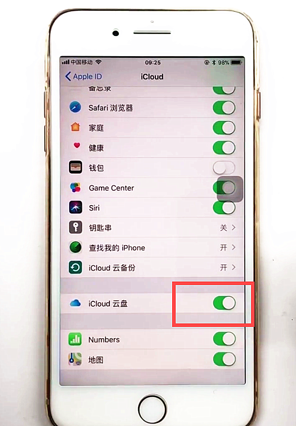 iphone8plus中备份iCloud的方法步骤截图