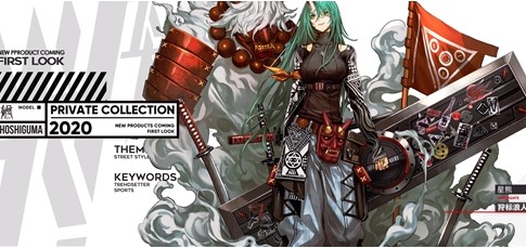 明日方舟星熊狩标浪人价格与购买一览