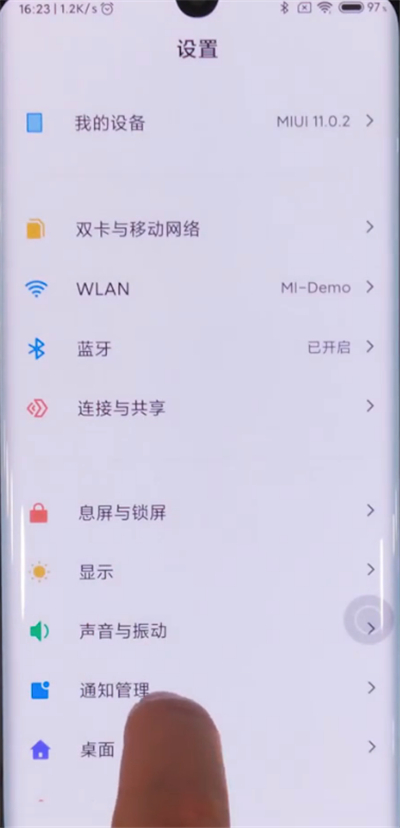 小米cc9pro中设置应用内刘海显示的方法步骤
