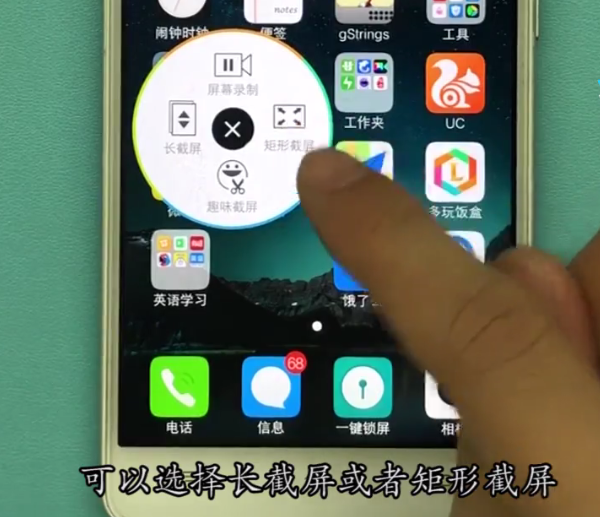 vivo手机中截屏的方法步骤