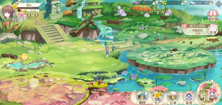 小花仙手游新手开局少走弯路必备技巧攻略