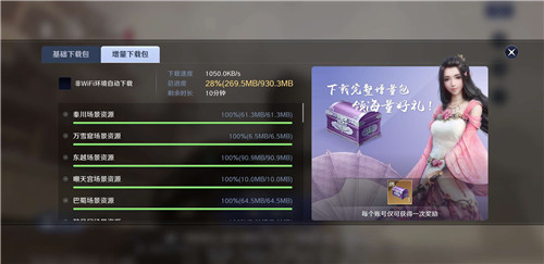 天涯明月刀手游明月测试激活码使用无效详解