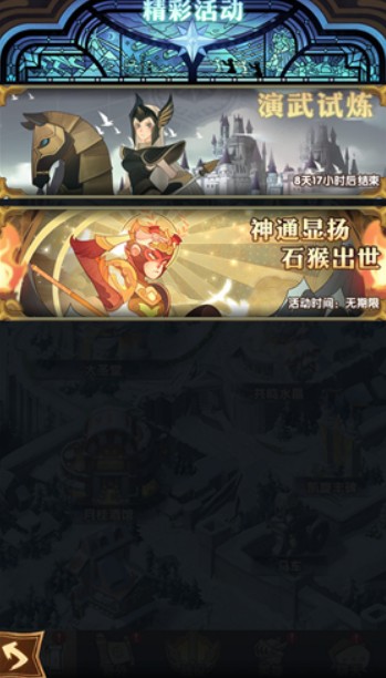 剑与远征演武试炼每日礼包购买攻略