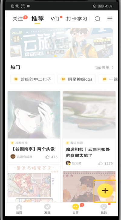 快看漫画发动图操作说明