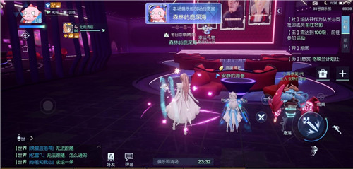 天涯明月刀手游两款游戏区别与对比详解