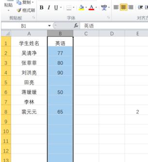 EXCEL隐藏指定的列的详细方法