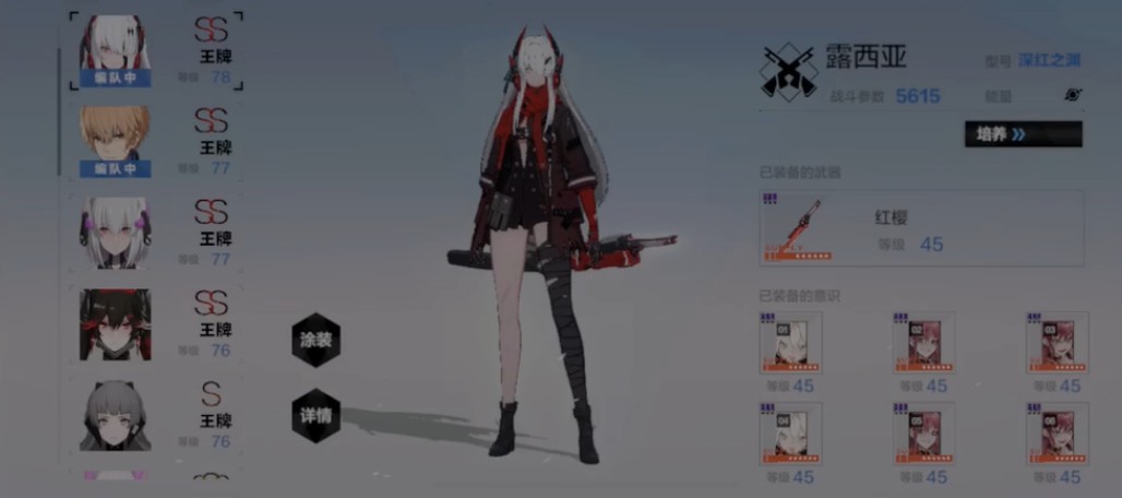 战双帕弥什5600战力过巴别塔281攻略