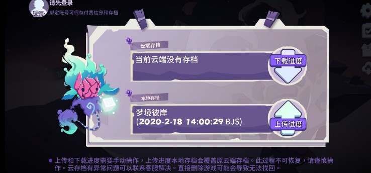 勇者大暴安卓二测玩法与新内容一览