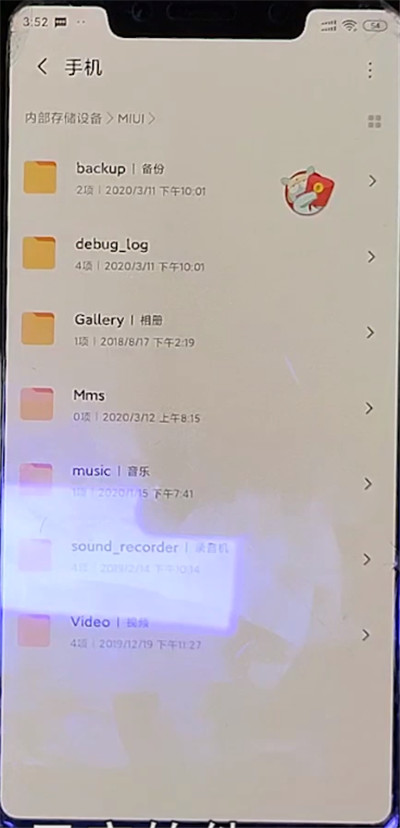 小米查看通话录的操作方法