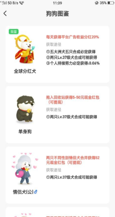 旅行世界进行赚钱的详细方法