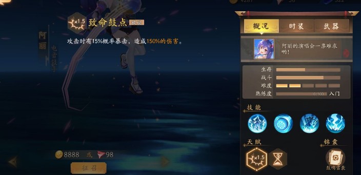 风云岛行动2300阿丽技巧与玩法心得分享