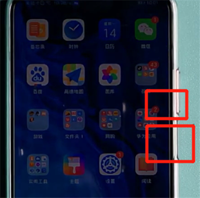 荣耀手机中截屏的详细步骤