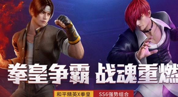 和平精英ss6赛季手册持续时间详解