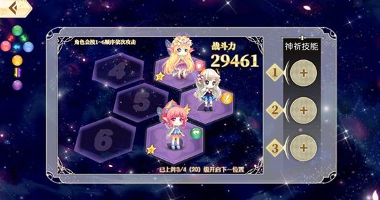 小花仙手游角色属性关系与克制打法攻略