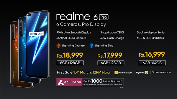 realme 6/6 Pro来了：使用高通720G