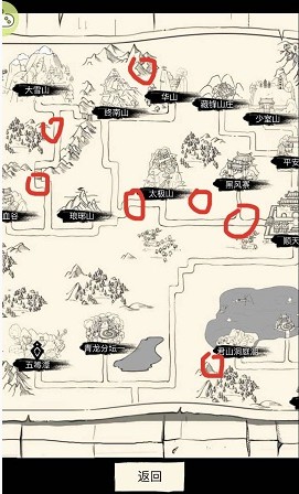 暴走英雄终南山流星雨与刷宝箱攻略