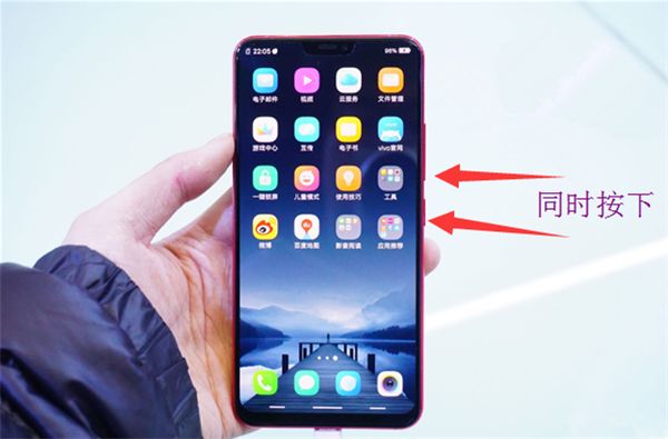 vivoX21中快速截屏的方法