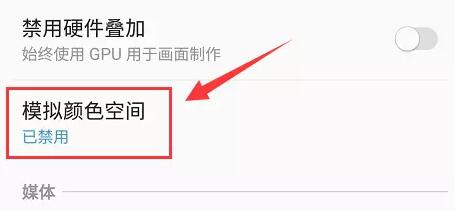 微信设置夜间模式的详细方法