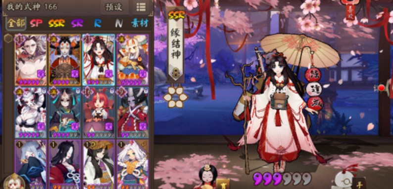 阴阳师缘结之境事件与奖励获取攻略