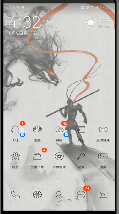 qq空间加背景音乐的方法步骤