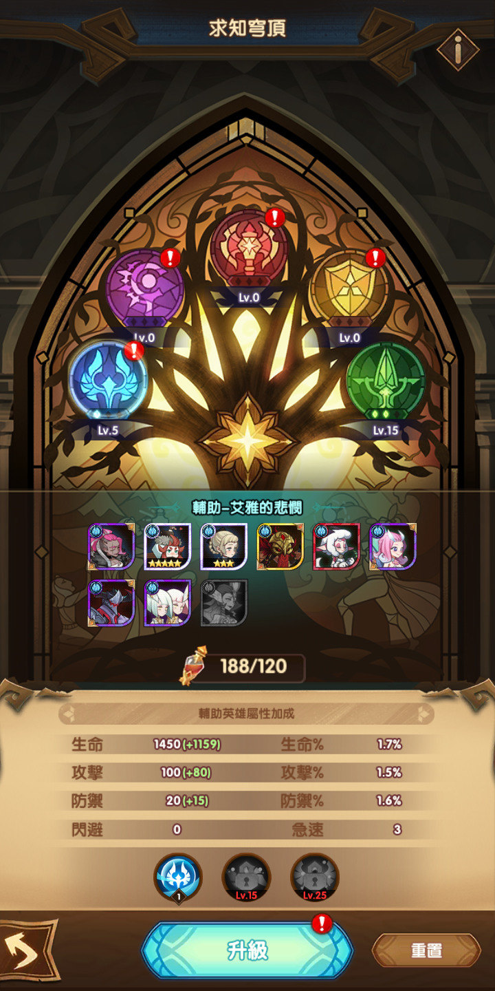 剑与远征生命之树30级弹出礼包解析