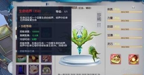 全民斩仙2最强伙伴推荐攻略