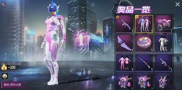 和平精英火箭少女101全出抽取花费解析